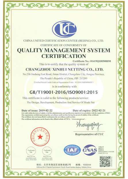 Porcellana Changzhou Meshel Netting Industrial Co., Ltd. Certificazioni